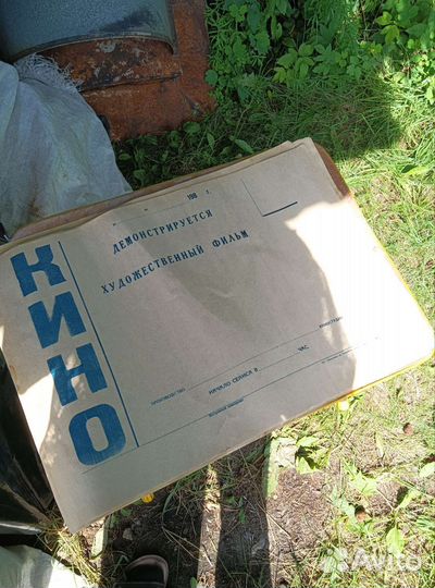 Афиши кино СССР