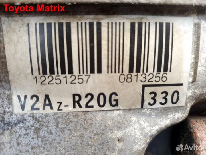 Двигатель 2AZ-FE Toyota Matrix