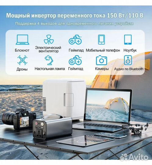 Зарядное устройство, повербанк, аккумулятор