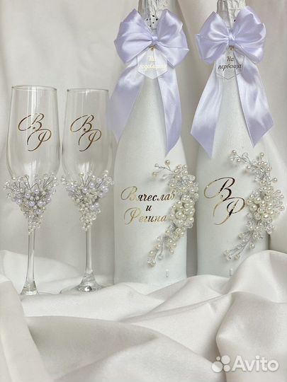 Свадебный набор свадебные аксессуары