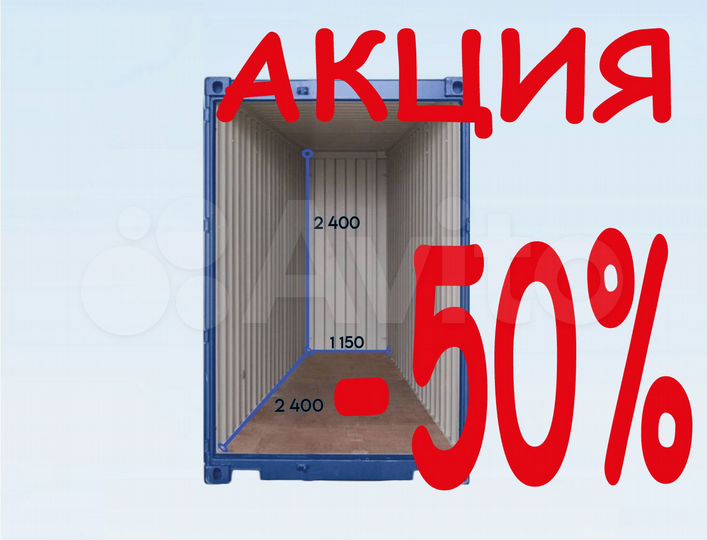 Склад, 2.7 м²