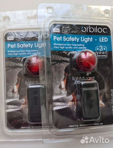 Лампа безопасности для домашних животных