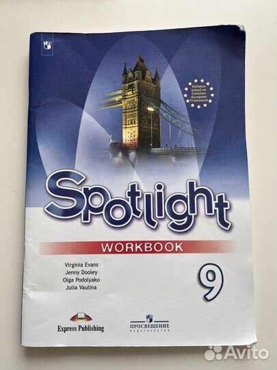 Сборник ОГЭ