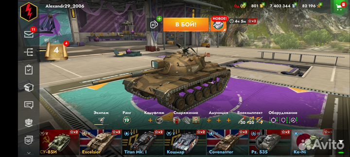 Игра tank blitz