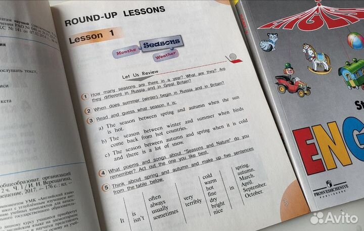 Учебник по английскому языку Верещагиной для 4 кл