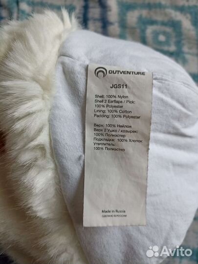 Шапка зимняя р. 54 Outventure