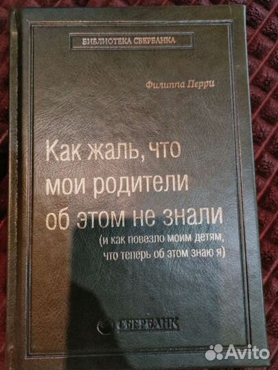 Книги библиотеки сбербанка