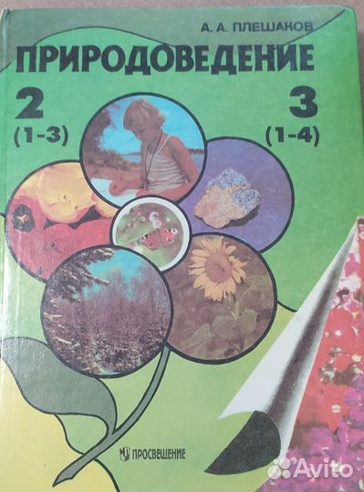 Книги учебники