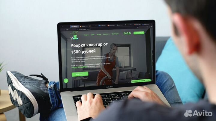 Уборка квартир, клининг