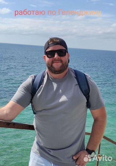 Мастер на час