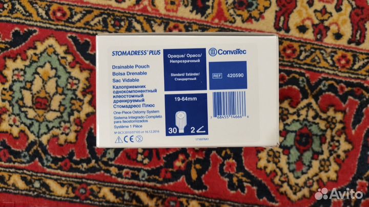 Калоприемники