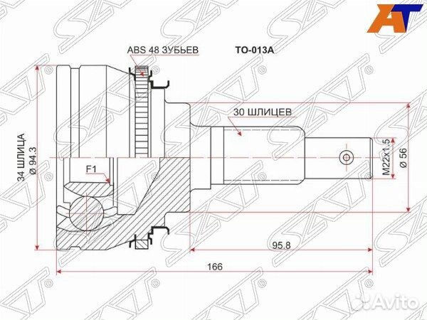 Шрус привода toyota camry USA