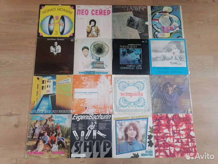 Виниловые пластинки СССР