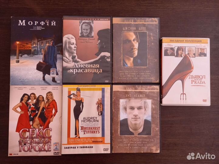 Dvd диски фильмы