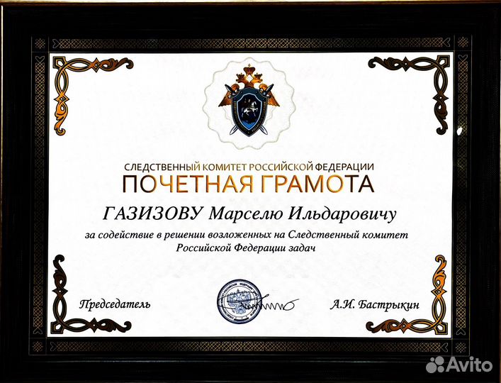 Военный юрист / Помощь военного юриста