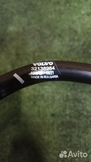 Шланг oхлаждeния vоlvо хс90 B420Т 32138984