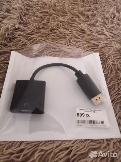 Переходник Displayport - vga finepower 0.2