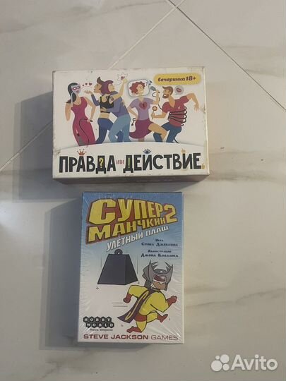 Настольные игры