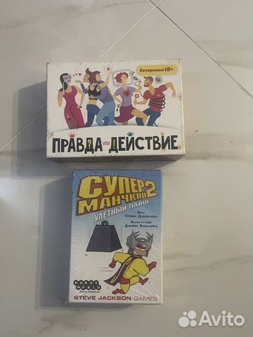 Настольные игры