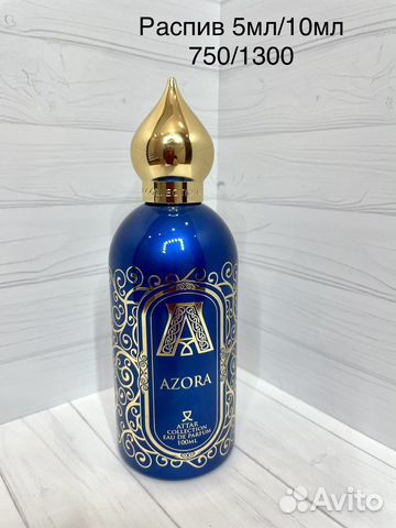 Духи парфюм отливанты