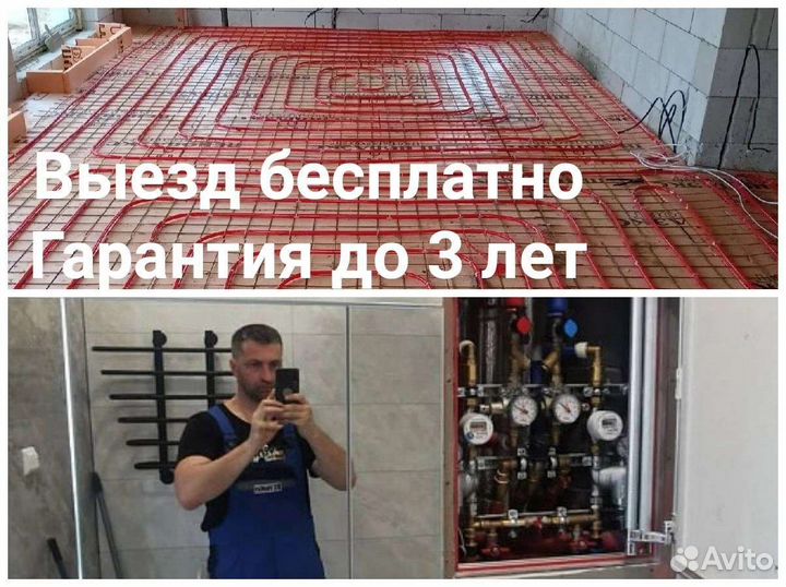 Отопление в Коломне Монтаж отопления