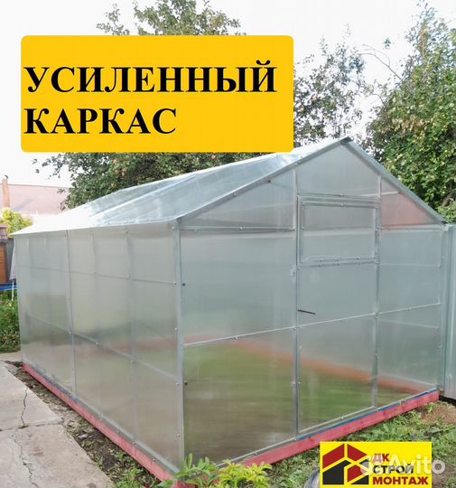 Теплица прямостенная Домик