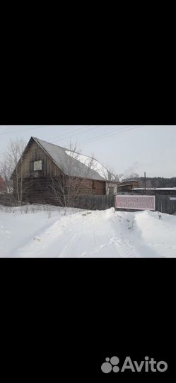 Продам готовую ферму