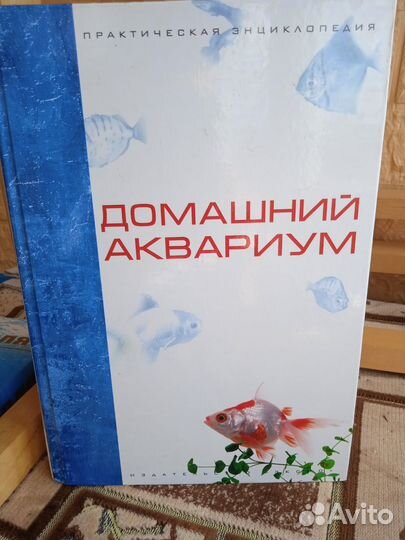 Хорошие книги