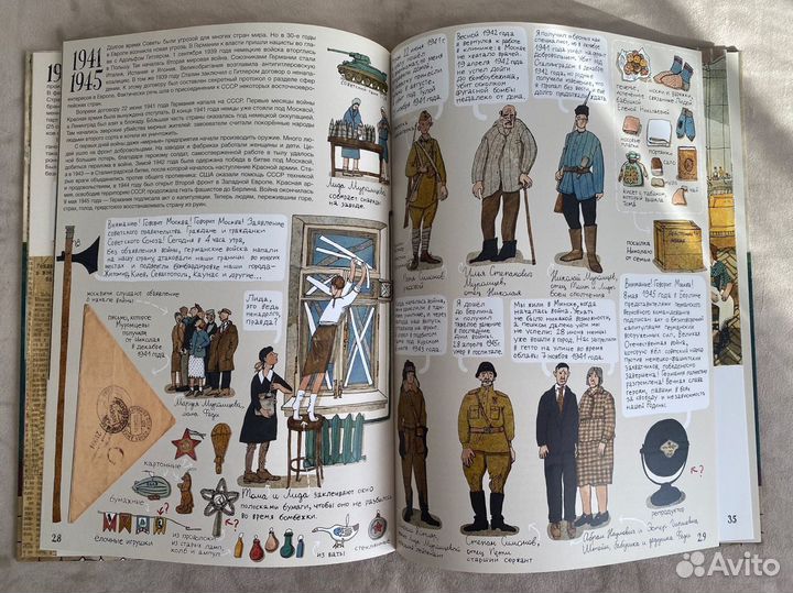 История старой квартиры