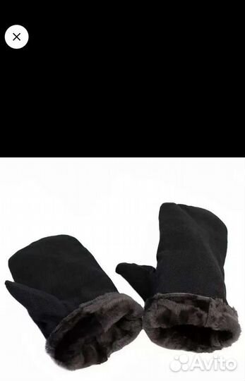 Рукавицы верхонки зимние