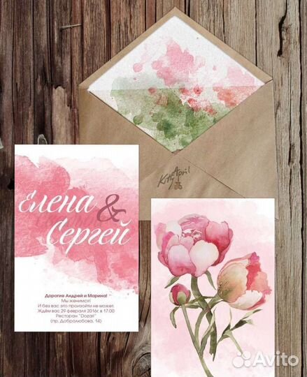 Приглашения на свадьбу