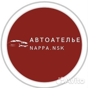 Швея в автоателье