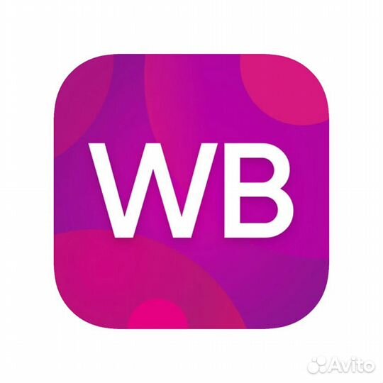 Пункт выдачи Wildberries ищет сотрудников