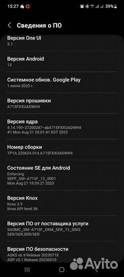 Samsung Galaxy A71, 6/128 ГБ