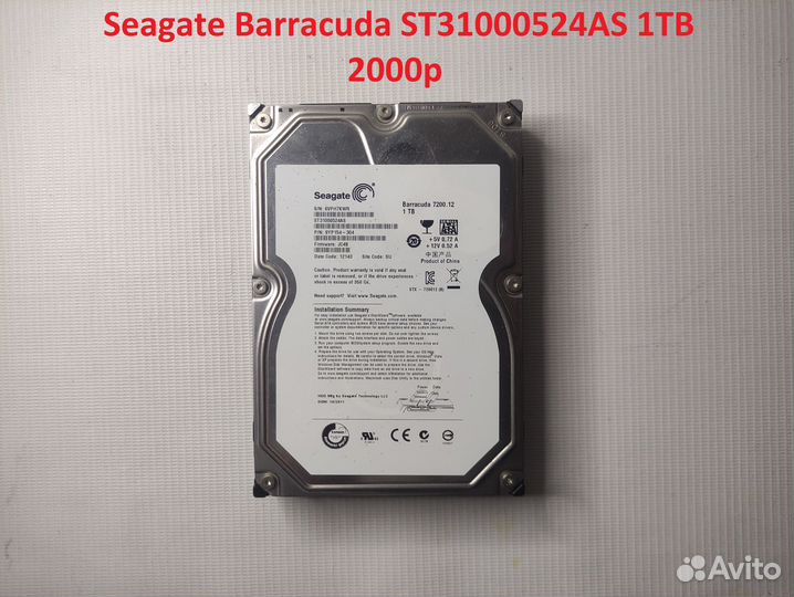 Жесткий диск для вашего пк