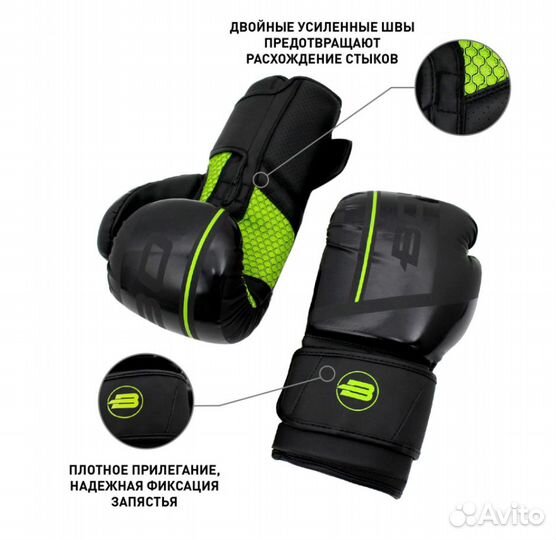 Перчатки для бокса BoyBo B-Series зеленые (10 oz)
