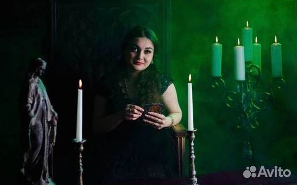 Ясновидящая/гадалка/экстрасенс