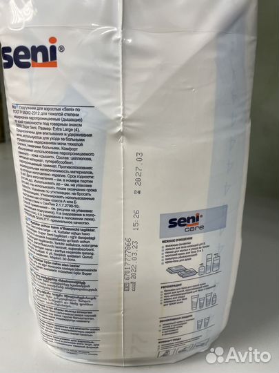 Памперсы для взрослых seni xl 4