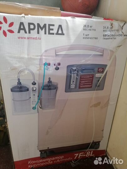 Продам концентратор кислорода * армед*
