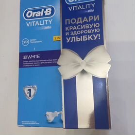 Новая Электрическая зубная щетка oral b vitality p