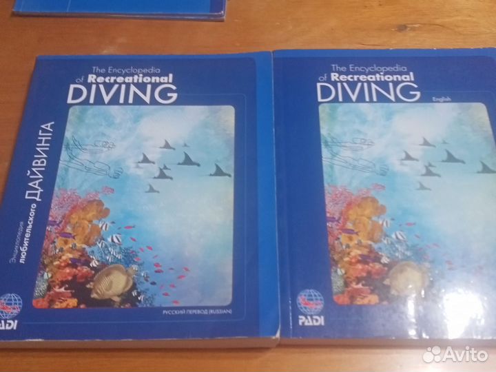 Книги по дайвингу на английском языке