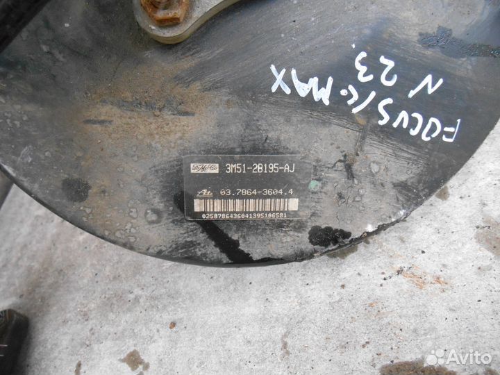 Гтц вакуумник Ford Focus 2 C-max