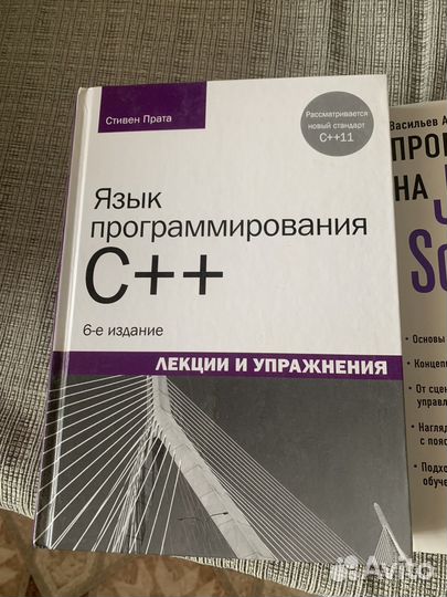 Книги по программированию
