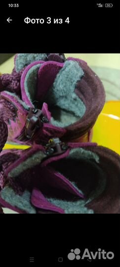 Ботинки детские