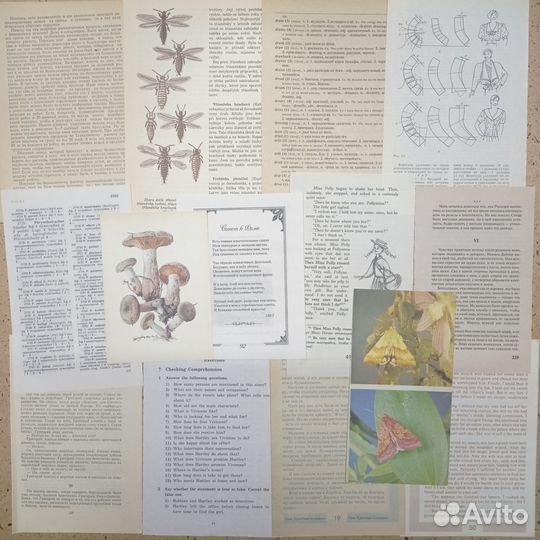 Бумага для джанкбука (001)