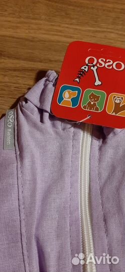 Комбинезон для собак от клещей osso новый 25 см