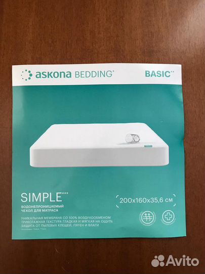Водонепроницаемый чехол для матраса askona