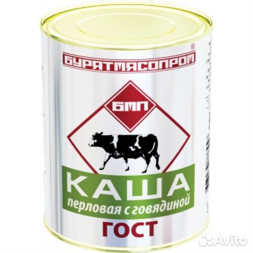 Тушенка в/с Бурятмяспром