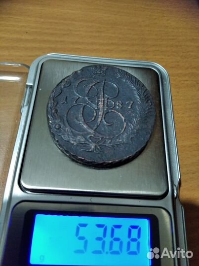 5 копеек 1787 ем