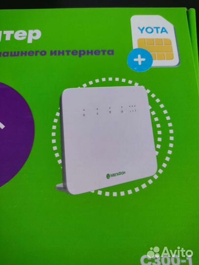 4g wi fi роутер Yota (C300-1)